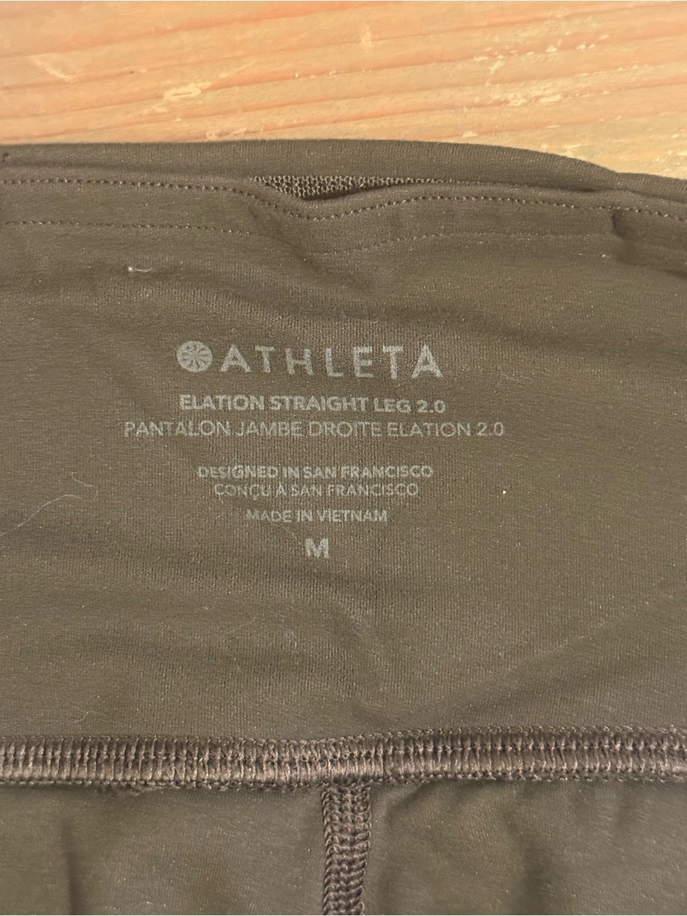 Athleta Olive Brown Elation Straight-Leg Leggings - Picture 4 of 4